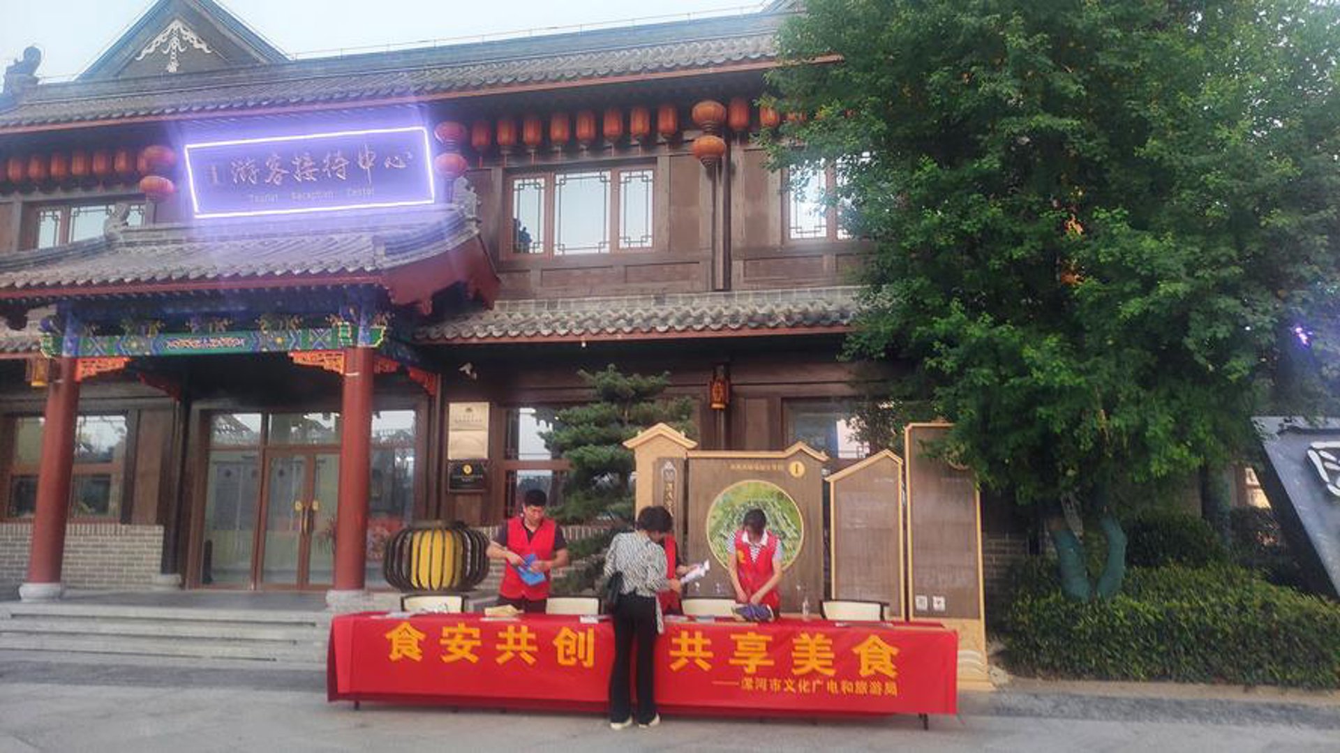 狮之魂小吃